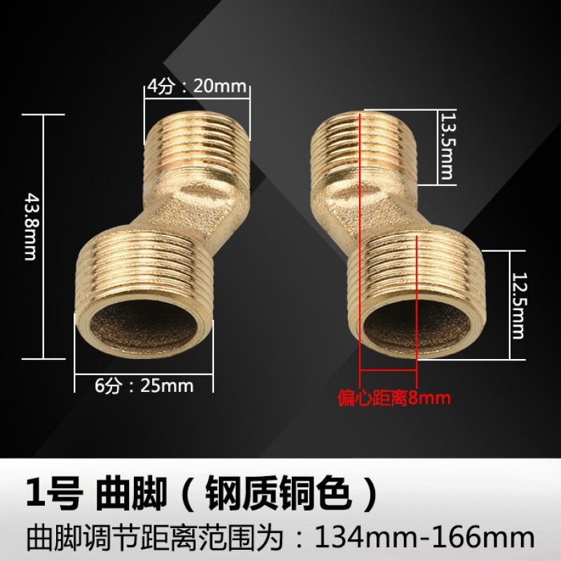 Douche Kraan Verstelbare Adapter Massief Messing Rvs Wandmontage Vervanging Hoekstopkraan Keuken Badkamer Accessoires: 1