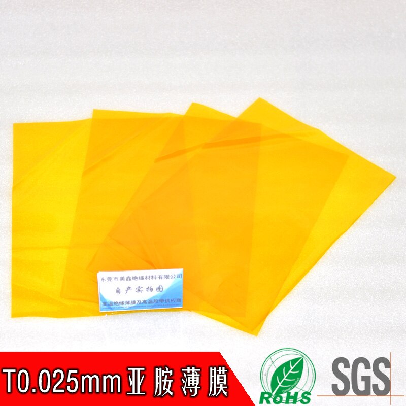 Ultra-thin Polyimide Film 0.006mm Sheet 0.008mm Brown High Temperature Pure Film Without Stickiness 5um
