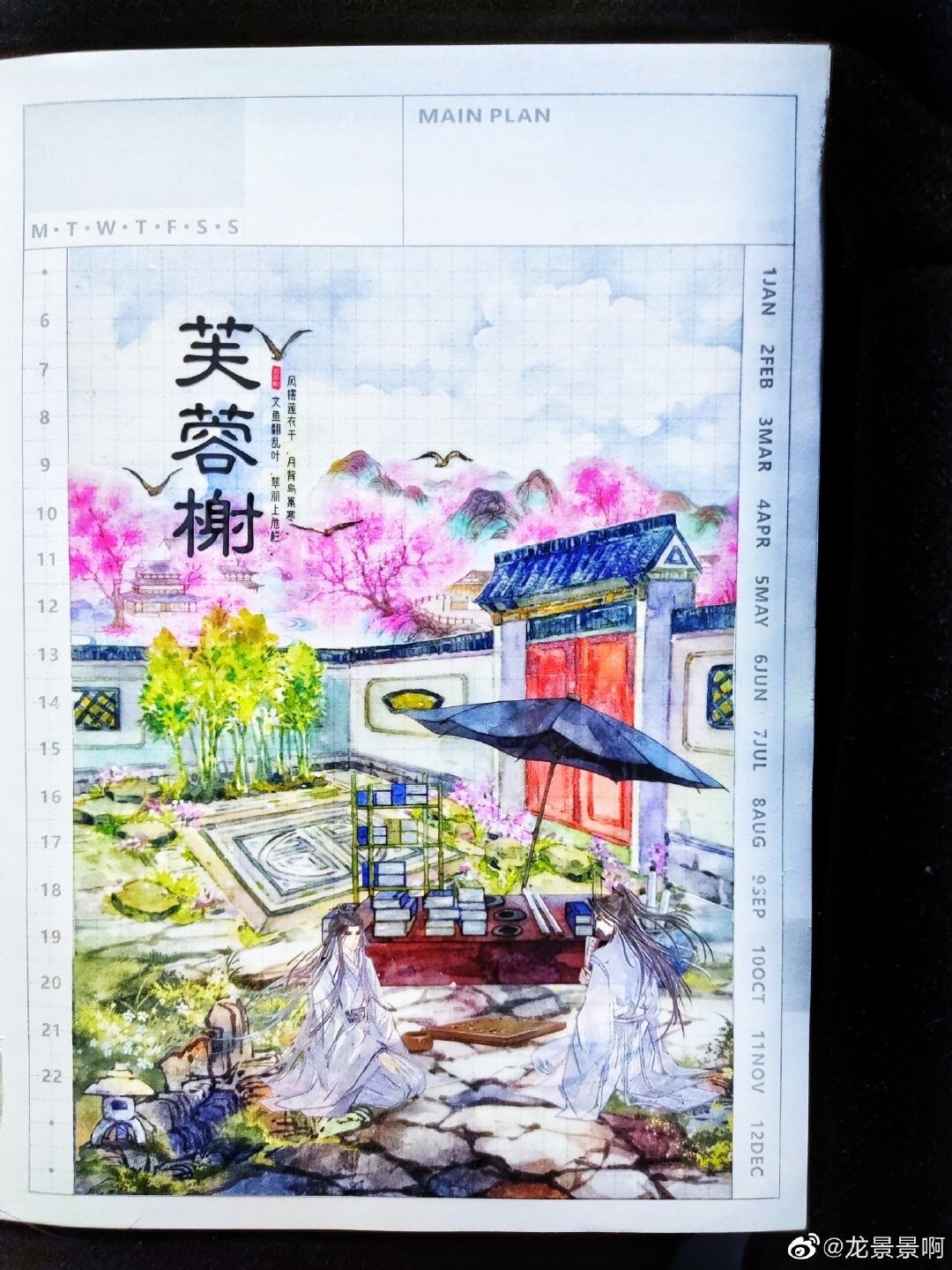 5 Meter Roll Markt Land Pet Tape Maken Omgeving Kraampjes Winkels Voorraad