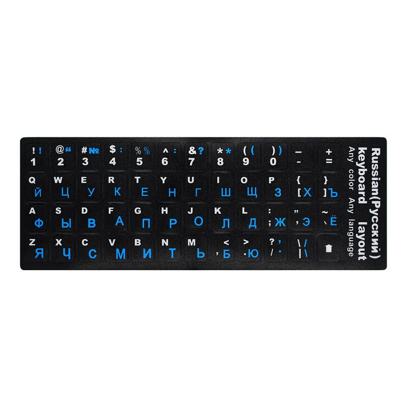 Koreansk/tysk/russisk/spansk/italiensk alfabet pvc-tastaturklistermærke til pc bærbar notesbog desktop arabisk/engelsk tastaturklistermærke: Russisk-c