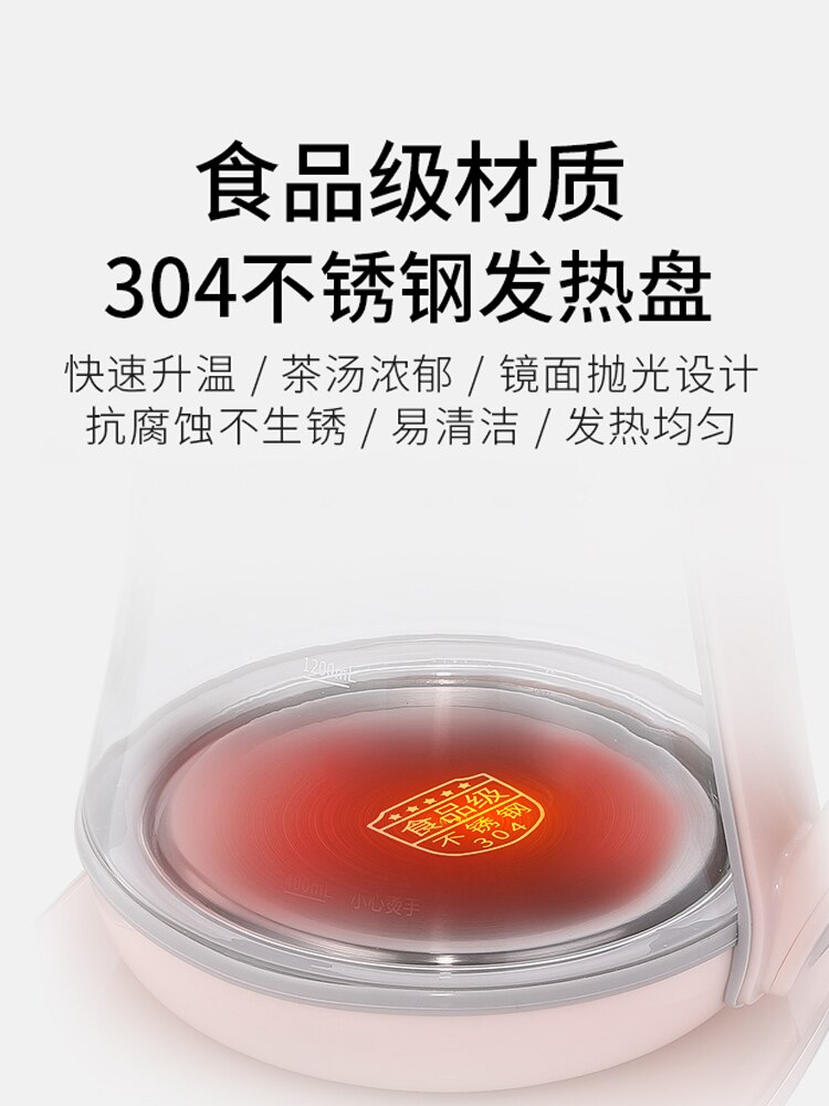 1.8L Pink multifunctional health pot health kettle household electric kettle 220v tea pot