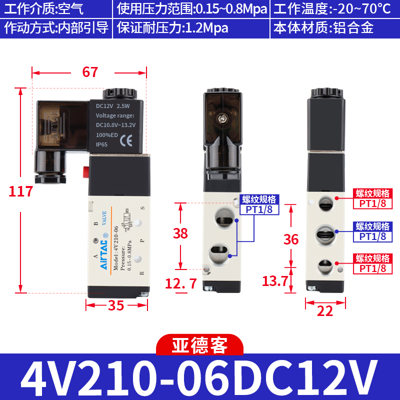 AirTac Solenoid Pneumatic Valve 4V210 4V210-08 4V210-06 220V 110V 24V AC DC Multiple Voltages Available Controller Valve: grey