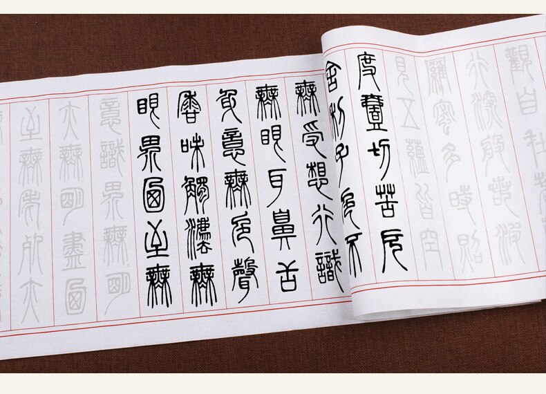 Cuaderno de caligrafía china Zhuanshu, cuaderno de sello Deng Shiru, cuaderno de Sutra del corazón, pincel chino para principiantes, tinta de libro de copia Miaohong: RED