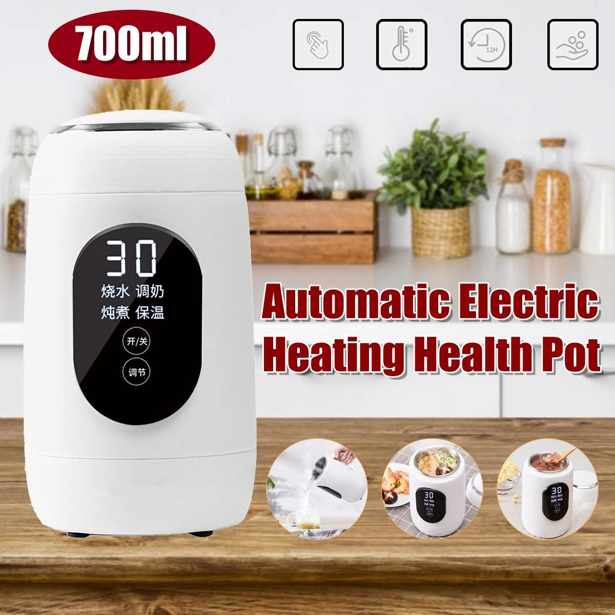 700ML 600W rapide bouilloire à eau bouillante voyage en plein air Mini bouilloire électrique multifonctionnel Insulable théière température ajustée