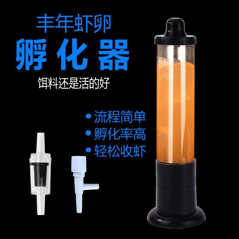 The incubator can be used for hatching big red eggs and fine eggs, and the incubator can be used for hatching insect eggs