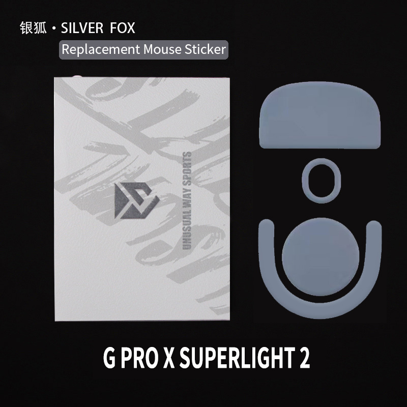 UnusualWaySports Mouse Skates Feet G Pro X Superlight 2 Cambered Surface PTFE Anti Collapse Magic Ice Black Silver Fox GPX2 GPW3: BROWN