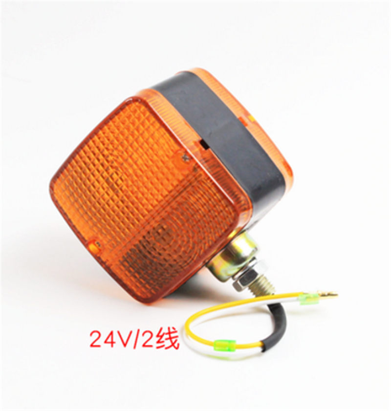 Forklift Steering Lamp Headlight Small Lamp Holding Force Longgong 12V 24V Front Steering Small Square Lamp: 24V CABLE