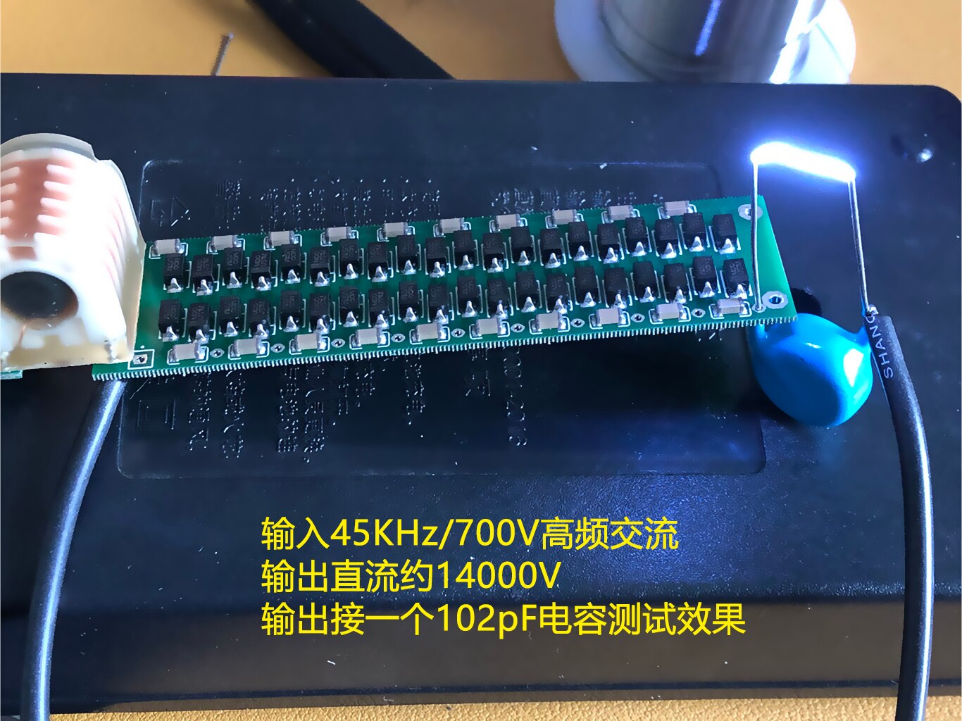 Voltage Doubler Rectifier Circuit Board Twenty Times Voltage Module 20000V High Voltage Electric Mosquito Swatter Voltage Double