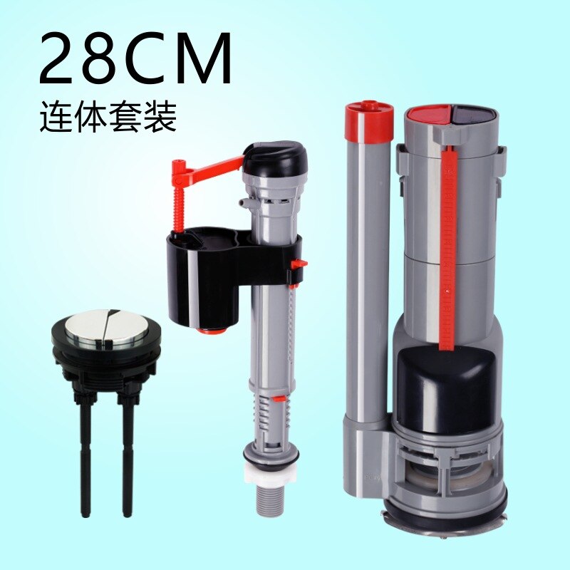 Bathroom Water Tank Accessory Kit, Bathroom Repair Kit, Sizes Ranging From 20 To 28 Cm, Suitable for One-piece Abs Bathroom