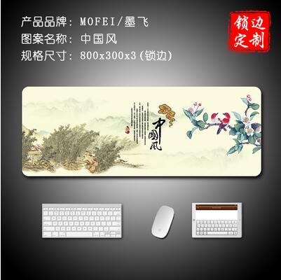 800mm*300mm*3mm super large Chinese style mouse pad edge locked gaming mouse mat: White