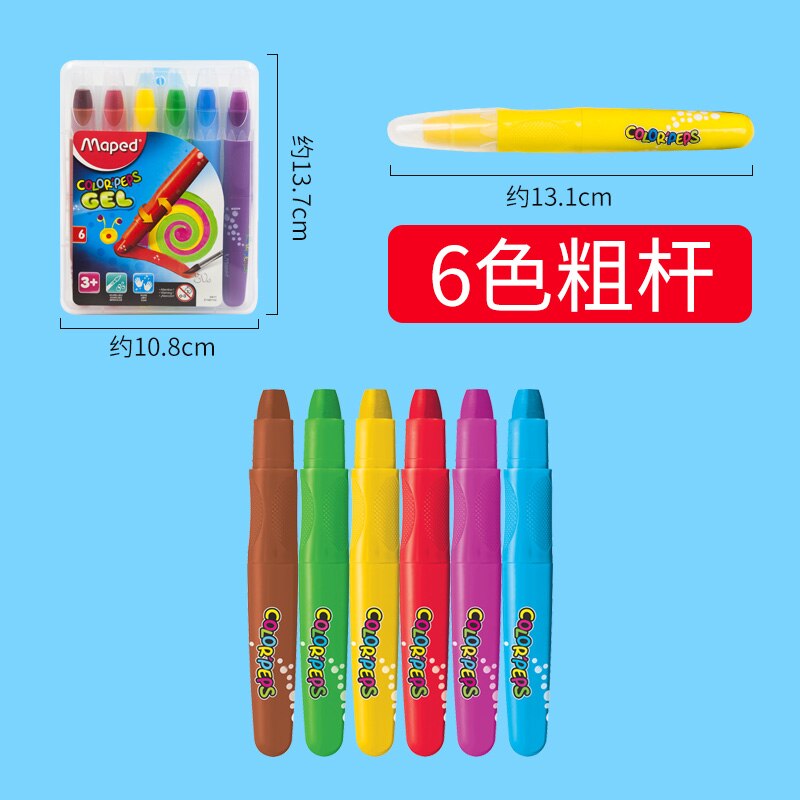 Maped 12/24/36/48 color Thick/thin rod oil pastel water soluble rotary crayon set safe non-toxic and washable art supplies: 6 color Thick