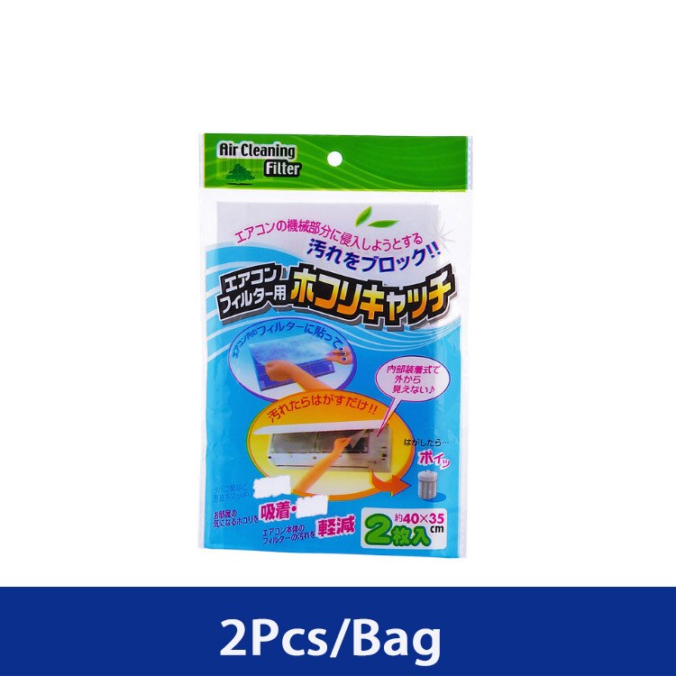 2Pcs Air Conditioner Filter Papers Anti-dust Net Cleaning Purification Air Conditioner Parts Air Purifier Dust Filter Non-woven: Default Title