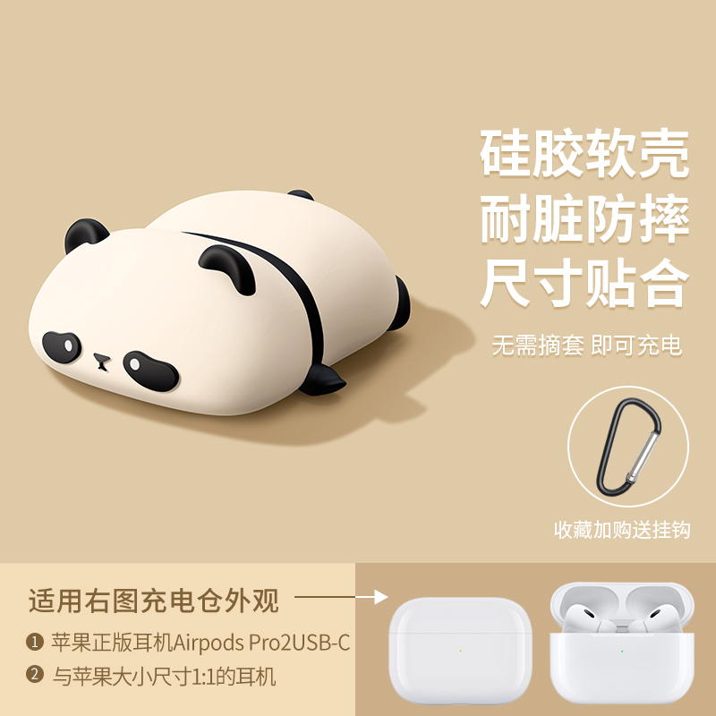Leuke Liggende Panda Hoofdtelefoonhoes Voor AirPods 4 (2024) Airpod Pro 1 2 3 Bluetooth Oordopjes Oplaaddoos Beschermende Oortelefoonhoes: M / Olive