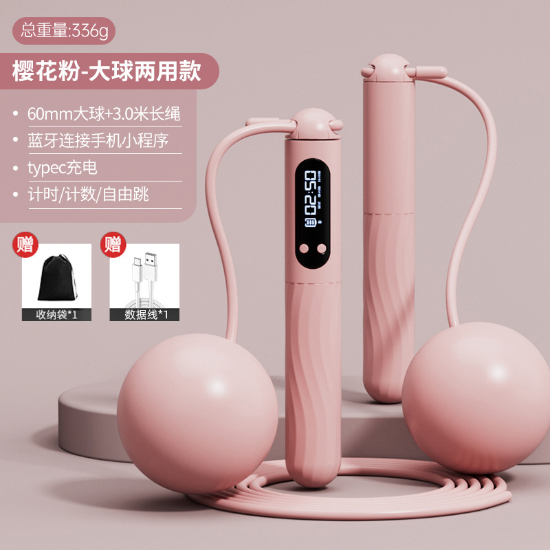 Cuerda de saltar recargable con Bluetooth inteligente, pelota ponderada inalámbrica, deportes de Fitness para adultos, artículos deportivos: Gris claro