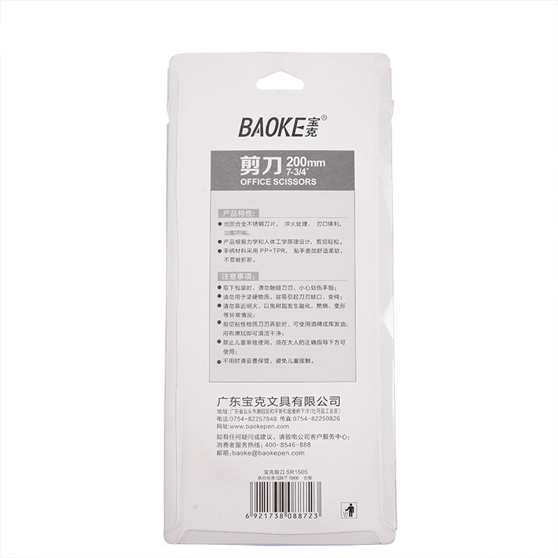 Stainless Steel Scissors Sturdy Sharp Craft Paper Cutting Scissors for Home School Office Cutting Supplies Cutter Tool