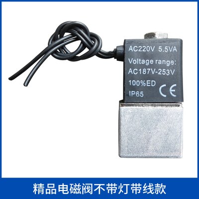 Air compressor solenoid valve mute oil-free machine check valve valve bleed valve air compressor air pump components: Silver Without light