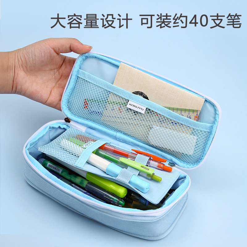 KOKUYO Solid Color High Capacity Zipper Pencil Case Pen Bag Lattice Impression Simple Scalable Pastel Cookie Series WSG-PCC12