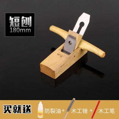 Woodworking Planer of Sandalwood Hand Planer Push Planer DIY Woodworking Tool Set: 2