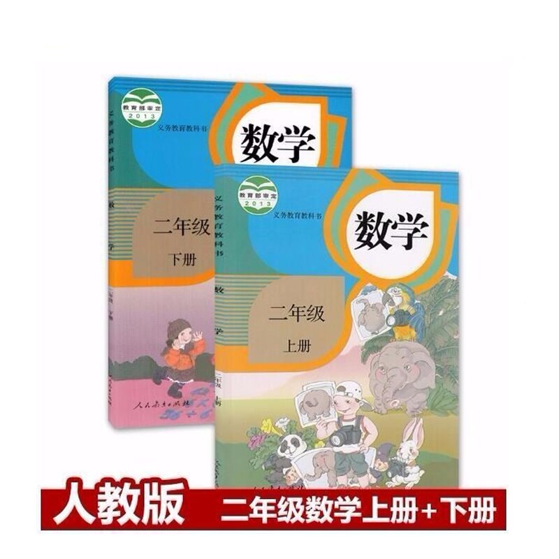 24 Chinese Textbooks, Chinese, Mathematics, Grade 1-6, The School Provides Children Books Chinese Books: 13