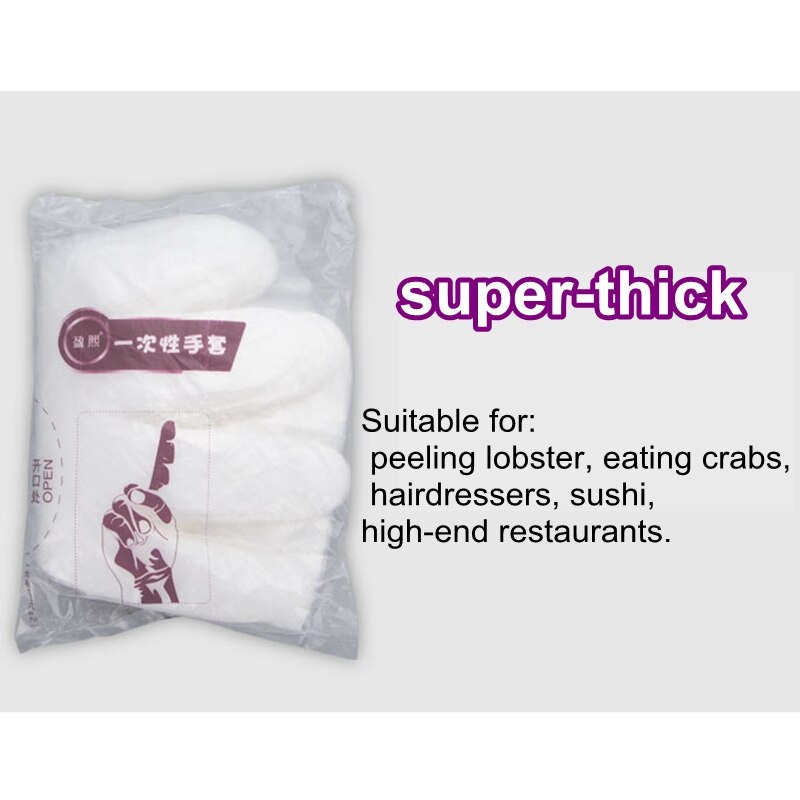 Food Grade+ Protective Thickened Disposable Gloves Catering Hand Film Food Eat Lobster Transparent Plastic PE Film Gloves: super-thick / 100Pcs