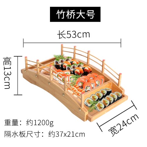 Pont en arc de bambou pour sushi japonais, bateau en bois, vaisselle, plateau sashimi, cuisine, glace sèche, dragon LB62020: Bamboo 53X24CM