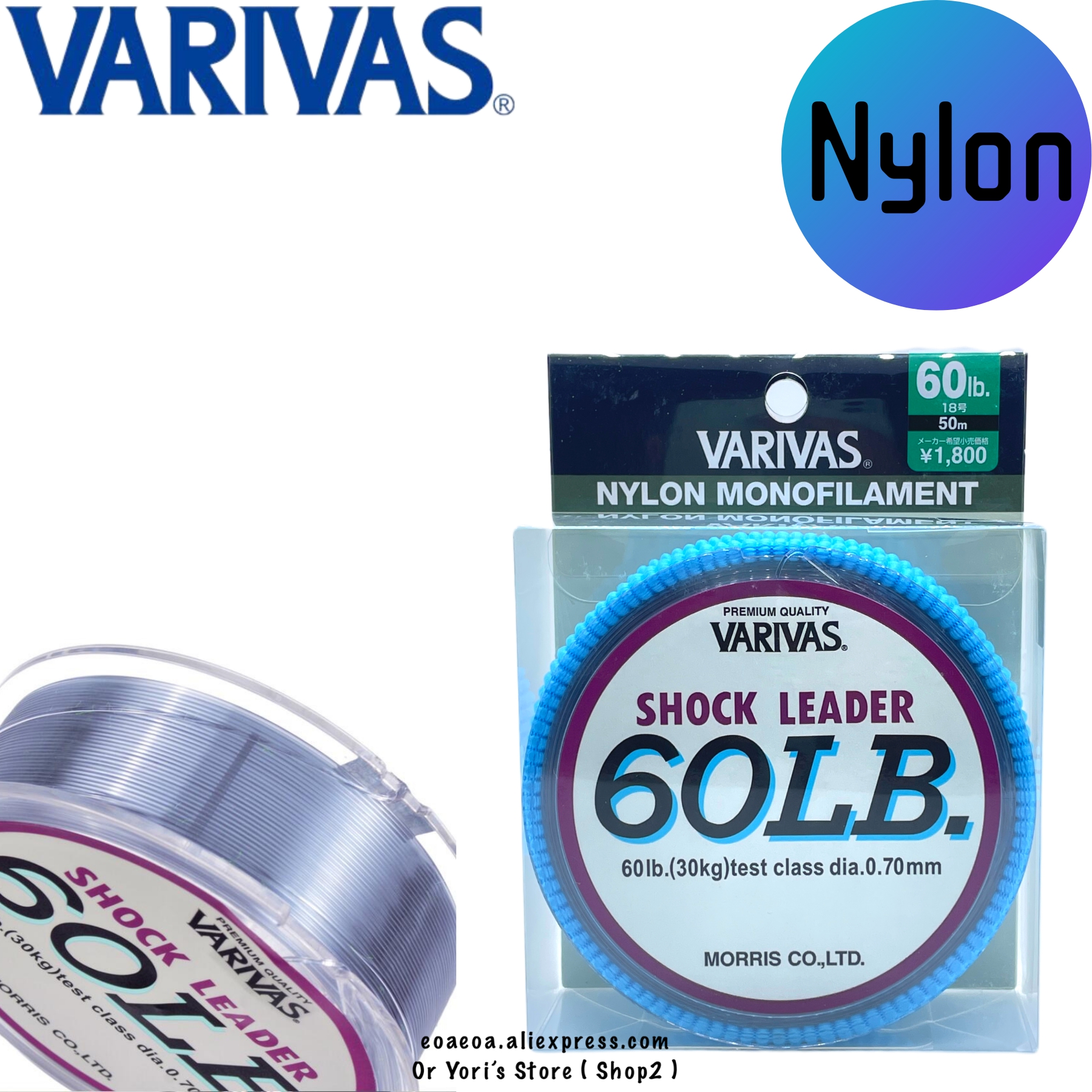Varivas Nylon Angelschnur 50LB-130LB 50-Meter Spule Salzwasser Gießen Kingfish Zackenbarsch Schnapper Thunfisch Multifilamento Führer Linie