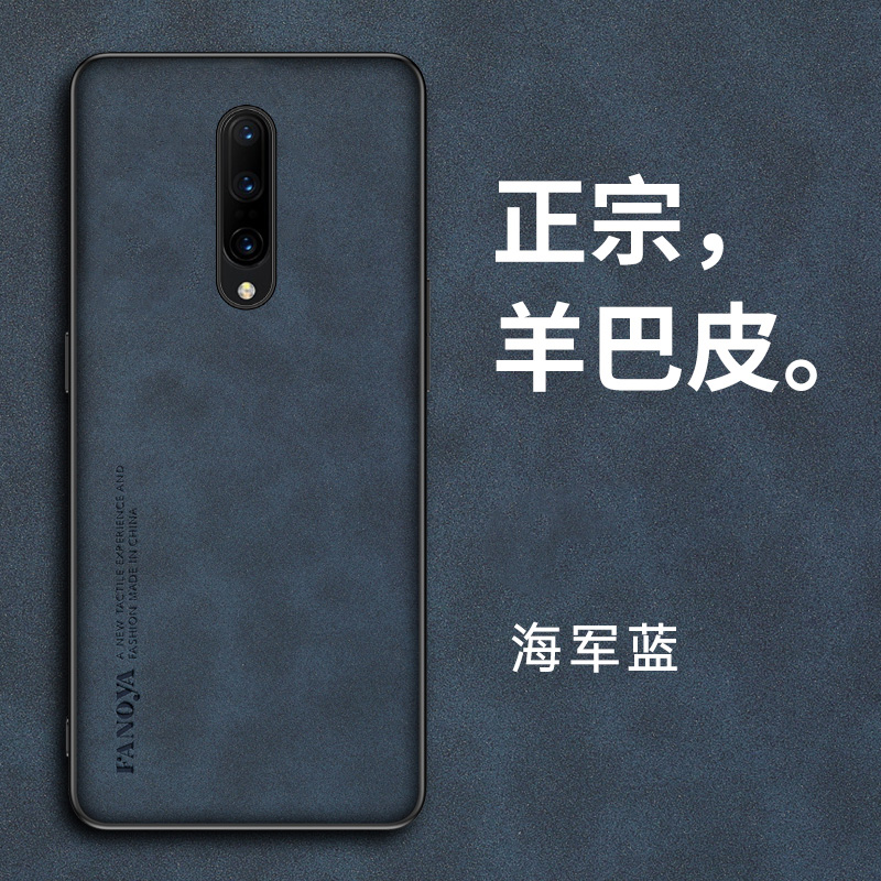 OnePlus 7 Pro GM1911 GM1913 Case PU lederen oppervlak harde pc achterkant schokbestendig telefoonhoesje voor Oneplus 7 Pro GM1917 GM1910: Blauw