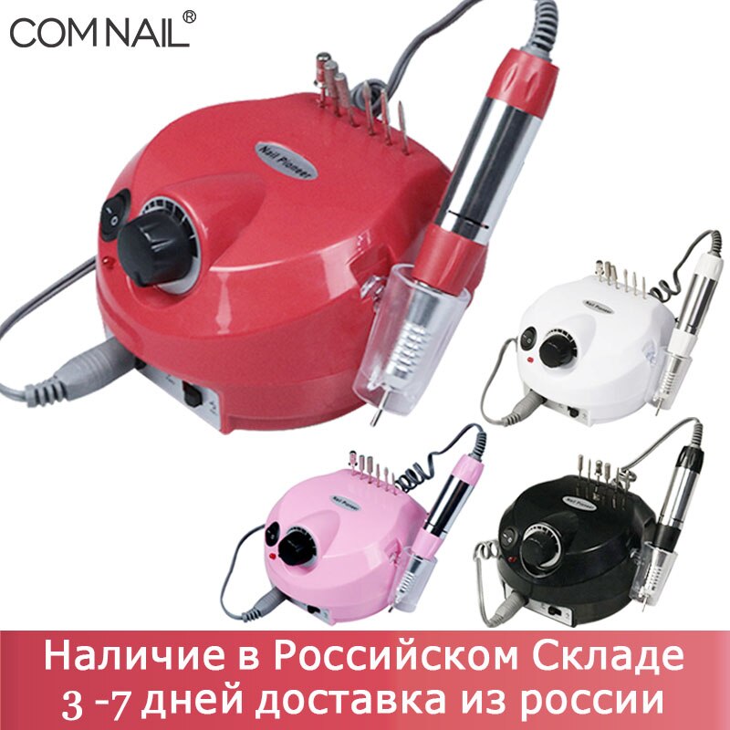 COMNAIL 30W elektrikli tırnak matkap makinesi 35000RPM tırnak sanat makinesi manikür tırnak matkap uçları seti tırnak matkap tırnak araçları