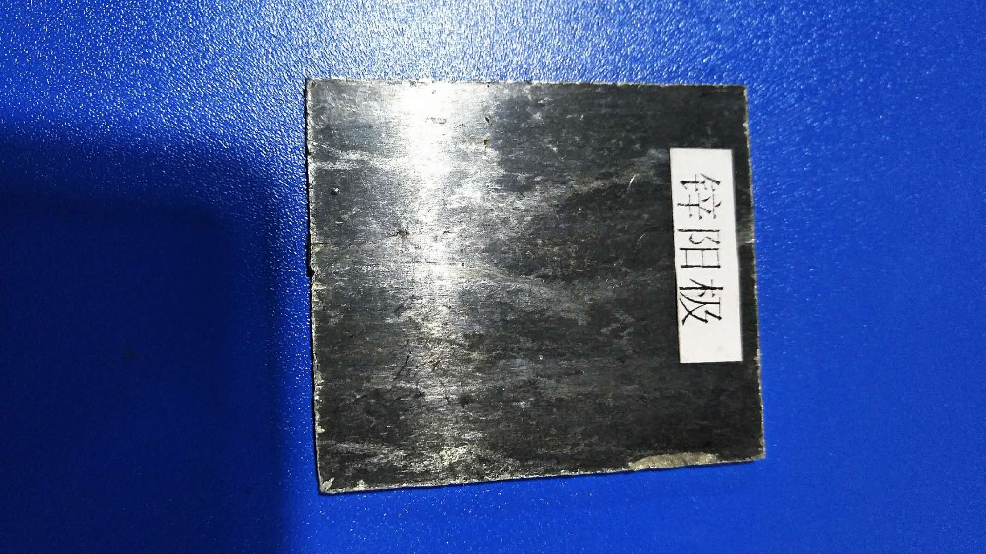 1 sztuka kadłub ogniwo anodowy talerz 60*70*3MM kadłub ogniwo anodowy talerz fosforowy miedź anoda chrom anoda nikiel anoda