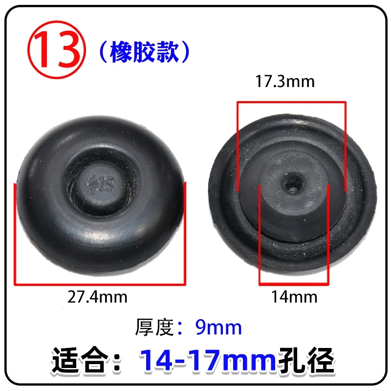 2pcs Car Door Panel Lock Side Hole Cabin engine Cover Tail Door Lower Side Skirt Bottom Edge Guard Rubber Plug Cover