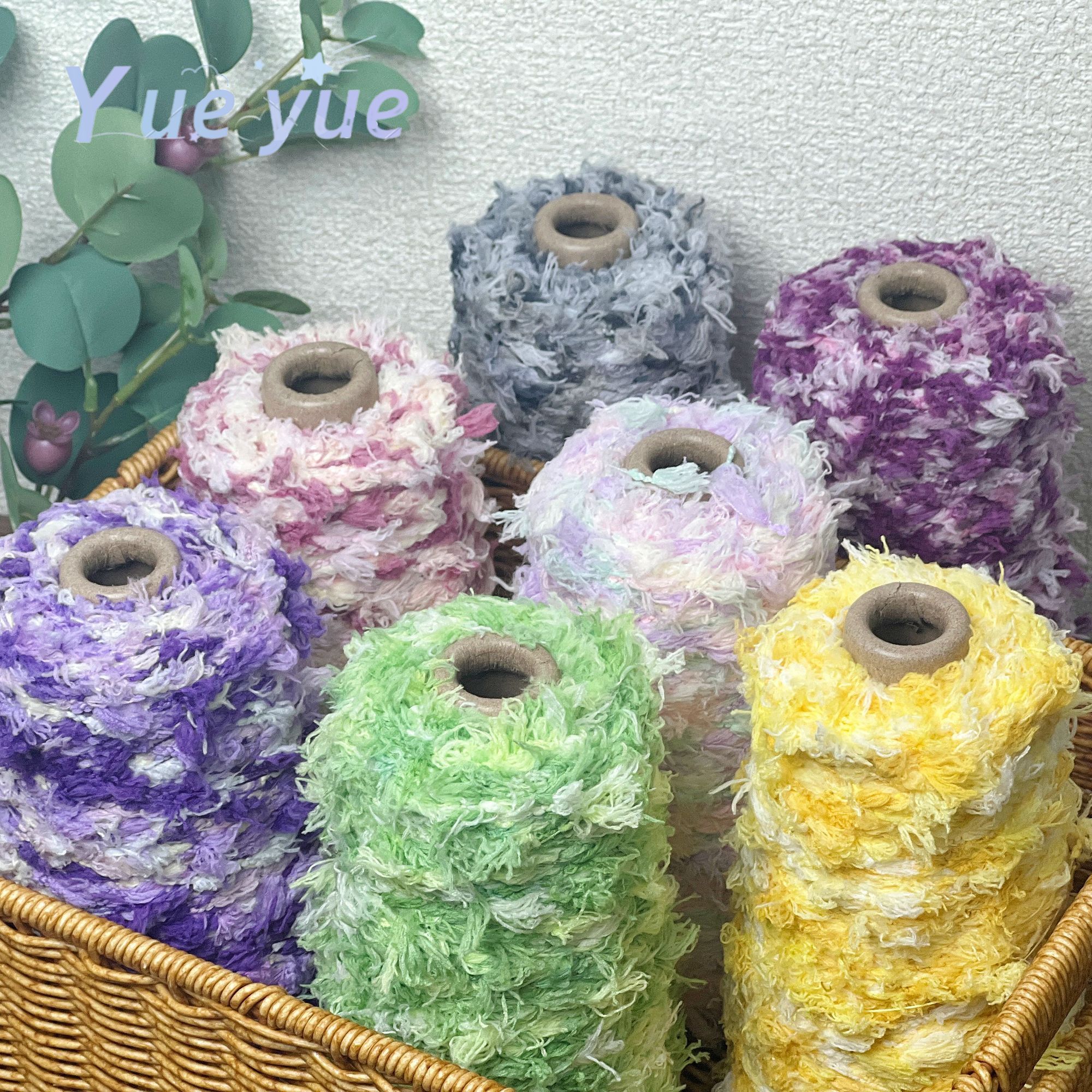 250 g ausgewähltes Garn, gehäkeltes Popcorn-Feder-Bohnenfaden, weicher und bequemer Pullover, Schal, Mantel, Tasche, gemischter Faden, handgewebter Faden