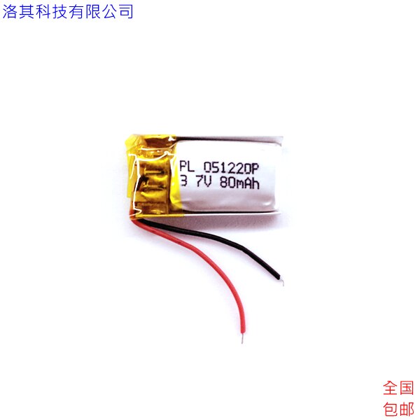 Lithium Polymer Battery 3.7V - Rechargeable Li-Ion Core for Jabra Bluetooth Headsets & 3D Glasses