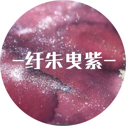 30ml Handmade Gold Powder Ink Color Ink Dip Pen Felt Pens Glass Pen Rose Gold Color Glitter Pastel Ink Gold Silver Powder: 19