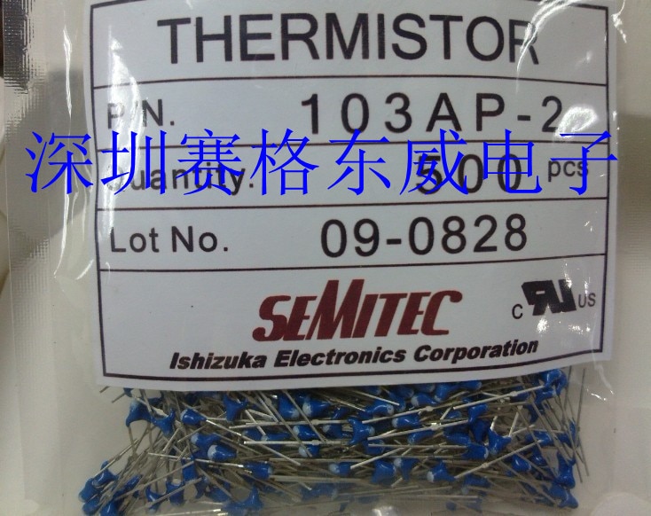 103AP-2 NTC 10K thermistor temperature sensor accuracy of 0.5 percent genuine original spot