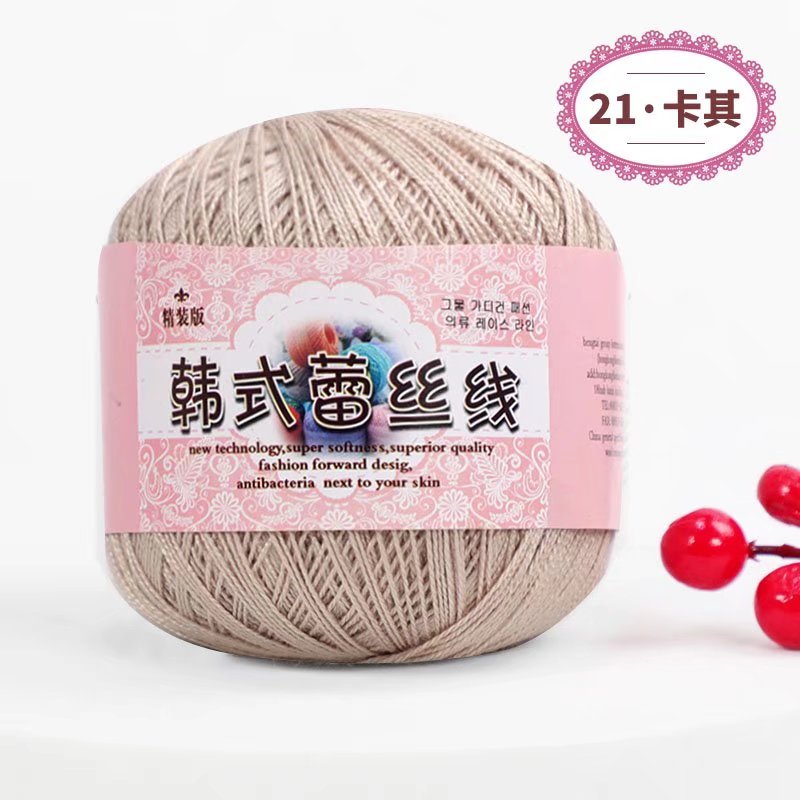 50g/PC Size 8 Lace Cotton Yarn Silk Hand Knitting Crochet Thin Lace Yarn For Diy Hat Doll Shawl Thread