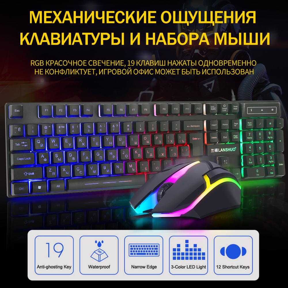 Russian keyboard and mouse set colorful luminous wired USB keyboard and mouse set desktop computer notebook office game set