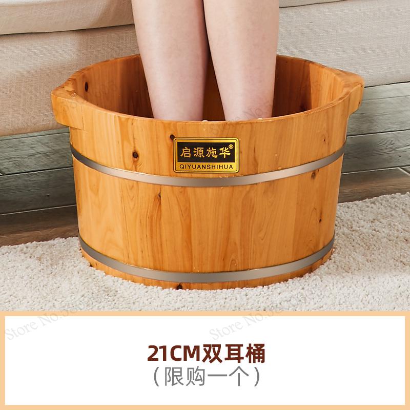 Cèdre pied bain baril en bois pied bain baril maison en bois massif isolation bain de pieds sans brancher la petite baignoire: 7