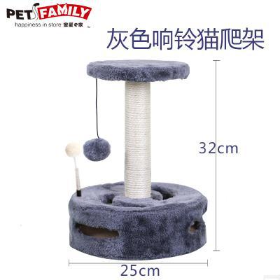 Sisal kattenklimrek kattennest krabpaal geïntegreerd klein kattenhuis hangmat klimrek kattengrijpplank kattengrijppaal eenvoudig: 32 x 25cm 2