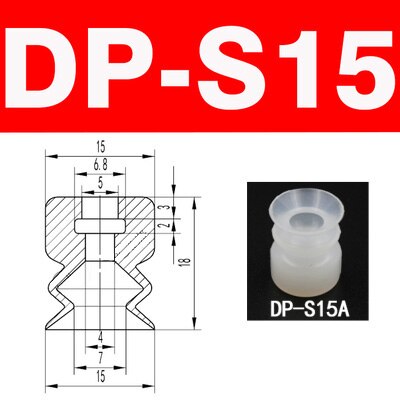10pcs Double-layer big head Vacuum chuck small head vacuum pneumatic components silicone sucker DP series white suction cups: DP-S15