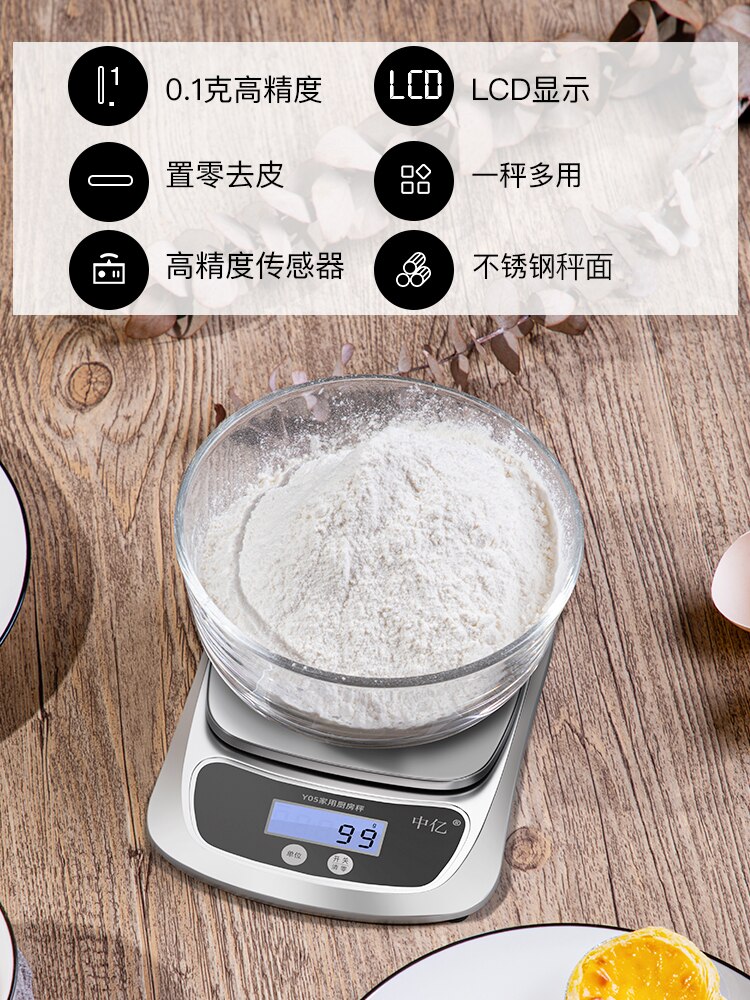 LCD Display Kitchen Scale Electronic Food Scales Baking Weight Coffee Kitchen Scale Digital Bascula Cocina Kitchen Tools BW50KC