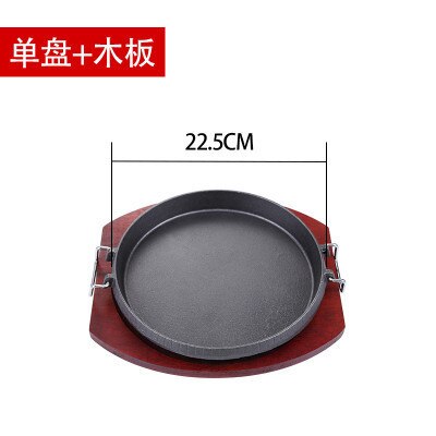 Cast iron electromagnetic oven baking pan iron frying steak plate commercial circular Korean BBQ food dish comal wood tray: 22cm with tray