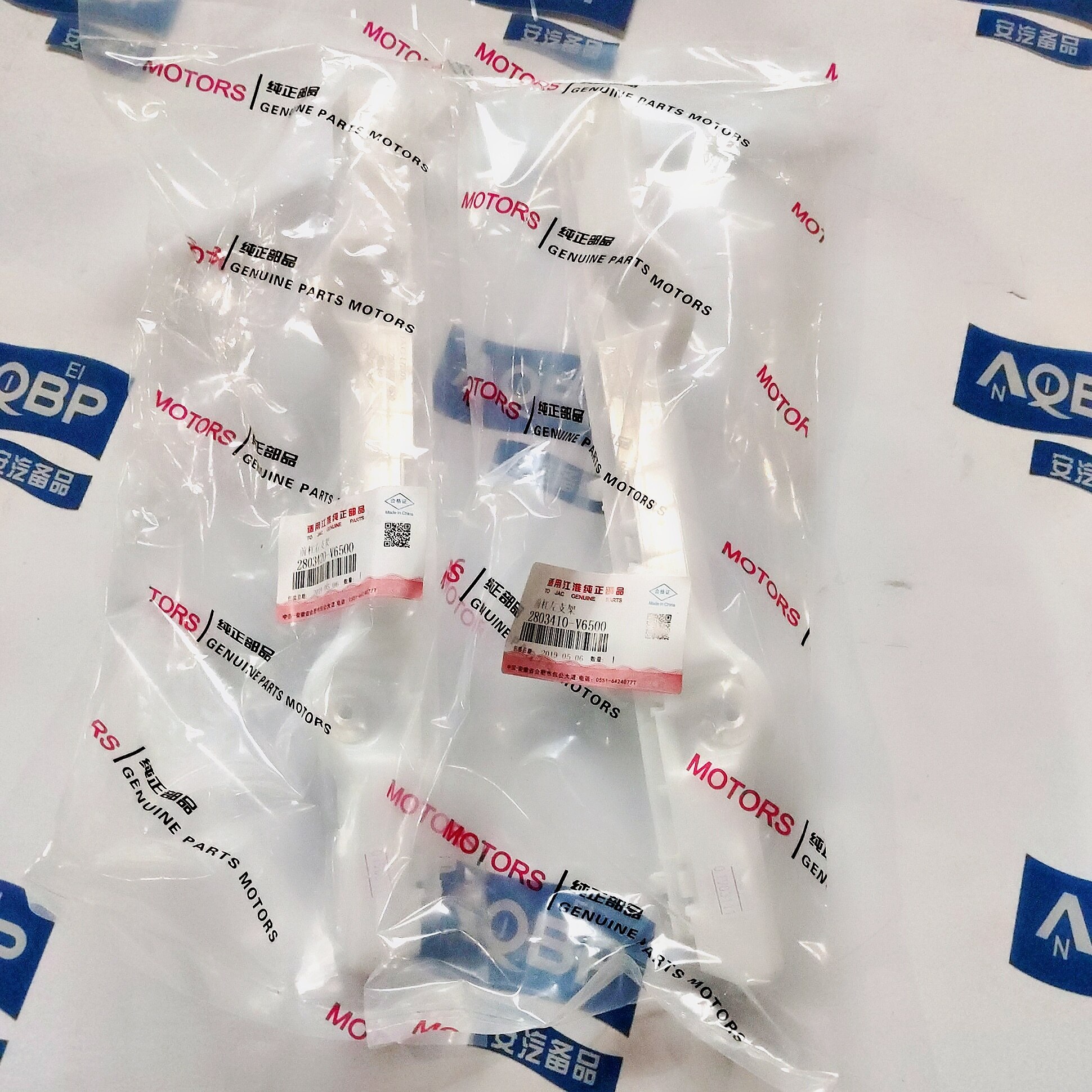 Cars Front Left and Right Bumpers Support Brackets 2803410V6500 2803420V6500 for JAC M4