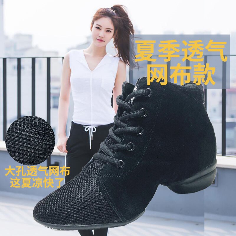 Suede High Top Woman Dance Shoes Split Sole Antiskid Girl Sneaker Sport Shoe
