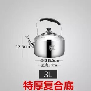 Stainless Steel Large Capacity Kettle Thickening Sound Kettle Gas Gas Cooker Teapot Home Kettle Camping Kitchen Kettle Stainless: 3L thickening