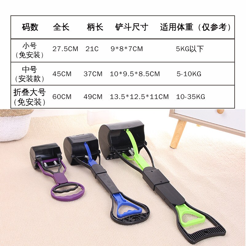 Love PET Poop Picking Clip Cleaning Poop Clamp Large, Medium and Small Poop Clip Long Handle out Poop Clamp Pet Pooper Scooper