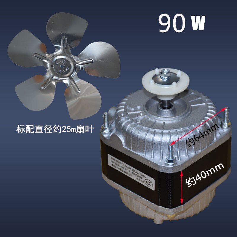Shaded Pole AC Motor for Refrigerator Freezers Induction Asynchronous Engine EBM with Plastic Aluminum Cooling Fan