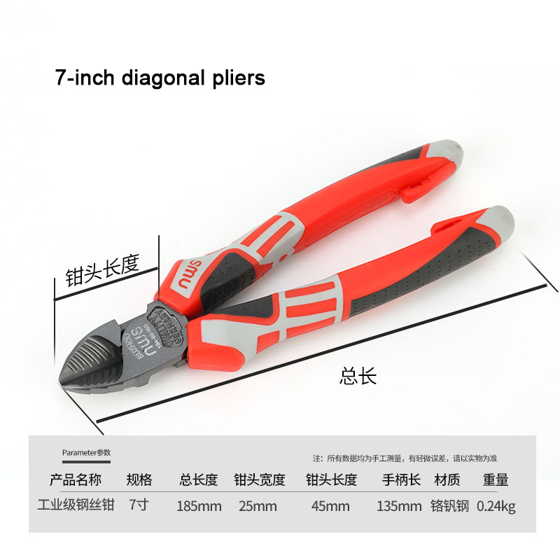 Industrial steel wire pliers Needle nose pliers diagonal cutting pliers Multifunction hand tools: 4