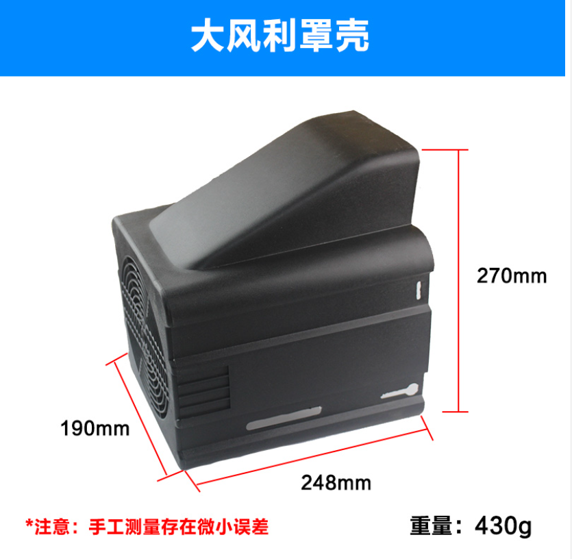 1PCS Air compressor accessories motor cooling fan head shell protective cover belt protective cover air guide iron mesh cover: Yellow