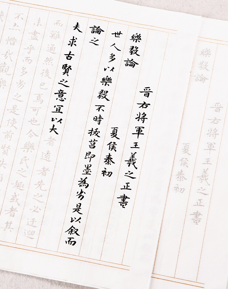Pincel de escritura de caligrafía, cuaderno de escritura de caligrafía de Sutra de corazón, pequeño cuaderno de escritura Regular, práctica de papel Xuan para principiantes: N