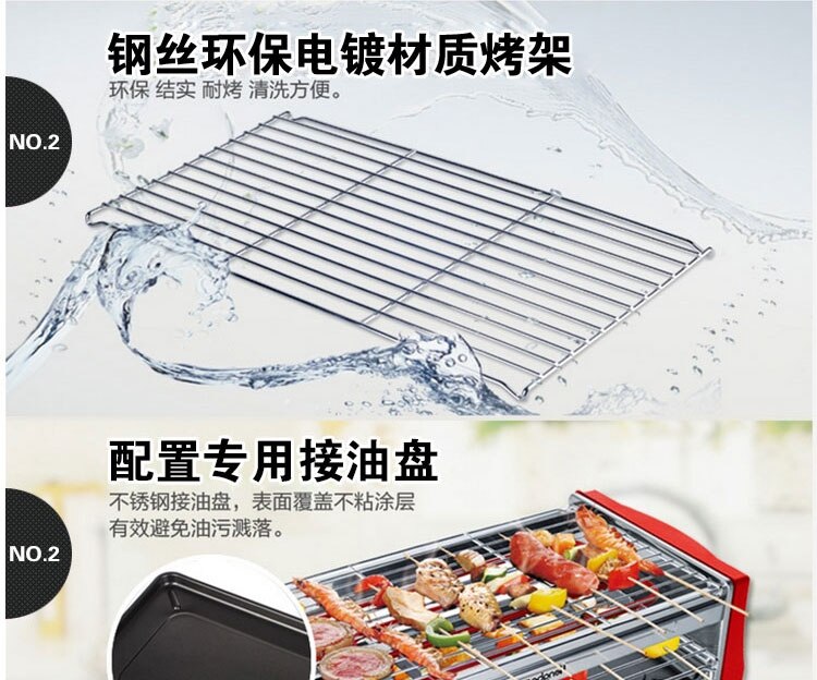 Electric heating BBQ grill sc-528a-1 double layer electric household BBQ grill